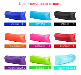 Ламзак Микс (50)