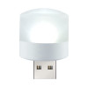 Лампа USB LED LAMP 1W 6000K white light (2500)