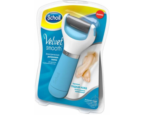 Электрическая роликовая пилка Шоль Велвет с USB Scholl Velvet smooth УЦЕНКА (60)