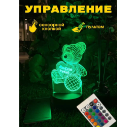 Акриловый 3D ночник-светильник мишка (90)