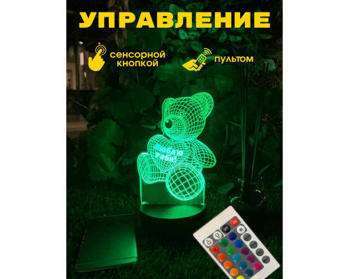 Акриловый 3D ночник-светильник мишка (90)