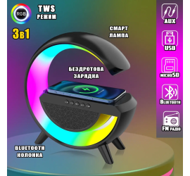 Ночник Smart Light Sound Machine с беспроводной зарядкой и Bluetooth колонкой BLACK (24)
