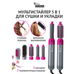 Стайлер 5 в1 Hot Air Styler для разных типов волос с функциями придания объема, выпрямления (20)