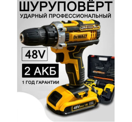 Шуруповерт аккумуляторный с насадками YELLOW (10)