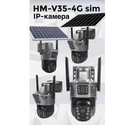 Поворотная погодозащитная 4G камера Модель15 V380 Pro V3.1 HM-V35-4G с солнечной панелью (12)