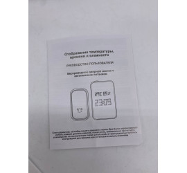 Звонок беспроводной дверной в розетку Model 6 (100)