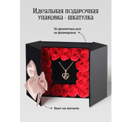 Подарочный набор 16 красных роз из мыла с кулоном (120)