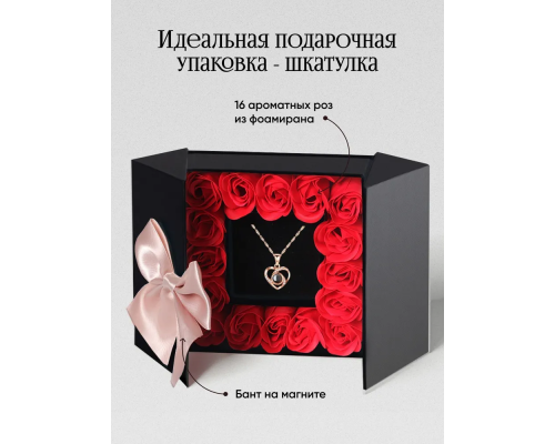 Подарочный набор 16 красных роз из мыла с кулоном (120)