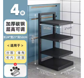 Кухонная полка Kitchen shelf for storing pots для хранения кастрюль 4 уровня (10)