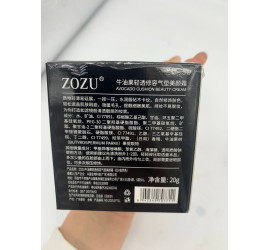 Тональное средство кушон для лица Zozu Avocado Beauty Cushion Cream (192)