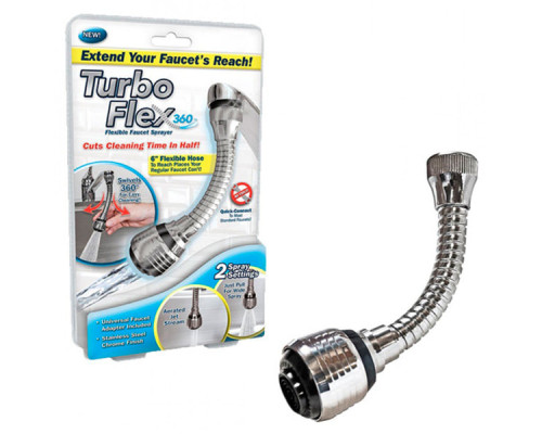 Экономитель воды Turbo Flex 360 (120)