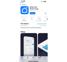 Ночник астронавт WHITE New smart APP control управление через приложение (24)