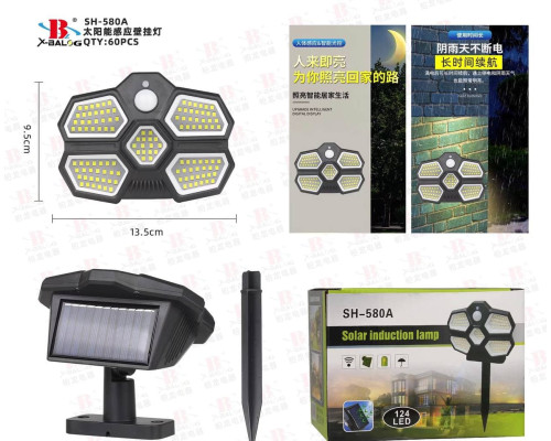 Уличный светильник Solar induction lamp SH-580A (60)