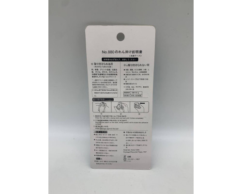 Зажим для штор на клейкой ленте Goodwill Hook adhesive tape (144)
