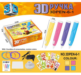 Ручка 3D D-6-1 3D СИНЯЯ (72)