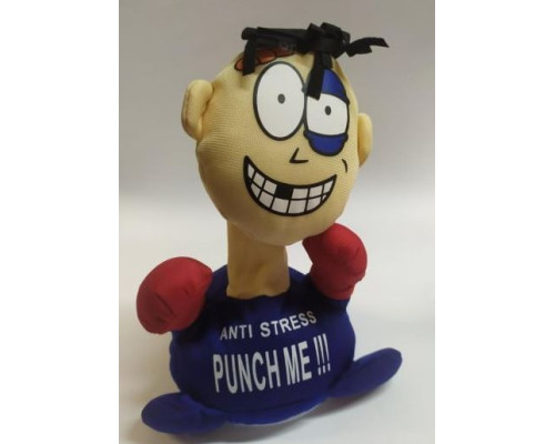 Мягкая игрушка-антистресс PUNCH ME «Ударь меня» СИНЯЯ  (120)
