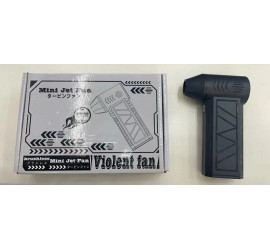 Аккумуляторный турбинный вентилятор Mini Jet Fan ZY7400-SE/PRO (60)