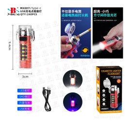 Зажигалка с фонариком Cigarette lighter FLASHLIGHT MX8811 type-c (240)