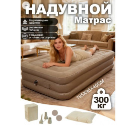 Надувная кровать-матрас со встроенным насосом 190х100х40 (3)