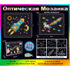 Оптическая мозаика №888 72 детали (72)
