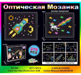 Оптическая мозаика №888 72 детали (72)