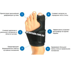 Магнитная вальгусная шина RELAX FOOT (Magnet Fix) (250)