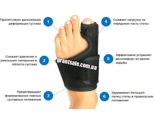 Магнитная вальгусная шина RELAX FOOT (Magnet Fix) (250)