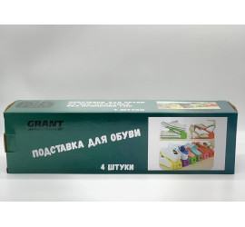 Подставка для обуви SHOES HOLDER ЧЕРНАЯ (100)