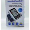 Тонометр автоматический плечевой Electronic Arm Style (50)