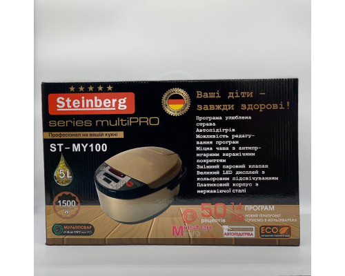 Мультиварка Steinberg ST-MY100 Series multi PRO 900W (4)