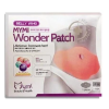 Пластырь для похудения Mymi wonder patch (500)