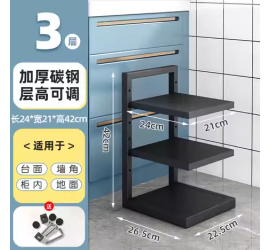 Кухонная полка Kitchen shelf for storing pots для хранения кастрюль 3 уровня (10)