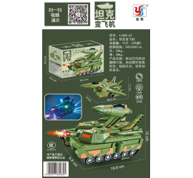 Игрушка трансформер Танк-самолет TANK 2в1 Box Green (72)