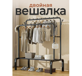 Двойная напольная Стойка вешалка для одежды и обуви Модель10 TW606 Чёрный (10)