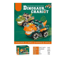 Машинка-динозавр вращающаяся электрическая Dinosaur chariot (72)