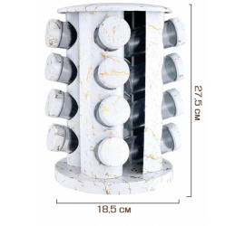 Карусель для специй 16 отсеков Marble WHITE (9)