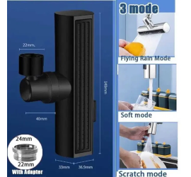 Насадка на кран для смесителя Водопад 3в1 BLACK (100)