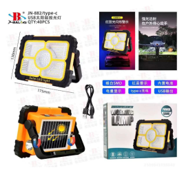 Переносной прожектор Working Lamp JN-882 на солнечной батарее с PowerBank (40)
