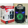 Портативная колонка Kimiso QS-5805 8inch с микрофоном и светомузыкой (8)