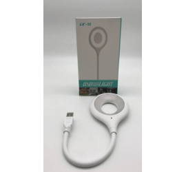 Лампа USB LED LAMP LK-50 с голосовым управлением BF (200)