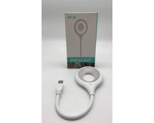 Лампа USB LED LAMP LK-50 с голосовым управлением BF (200)