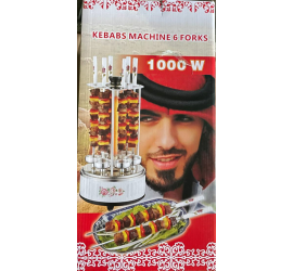 Электрошашлычница Kebabs machine 1000W (6)
