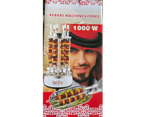 Электрошашлычница Kebabs machine 1000W (6)