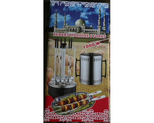 Электрошашлычница Kebabs machine 1000W (6)