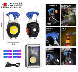 Фонарик брелок LED COB X-Balog BL-W5147 (200)