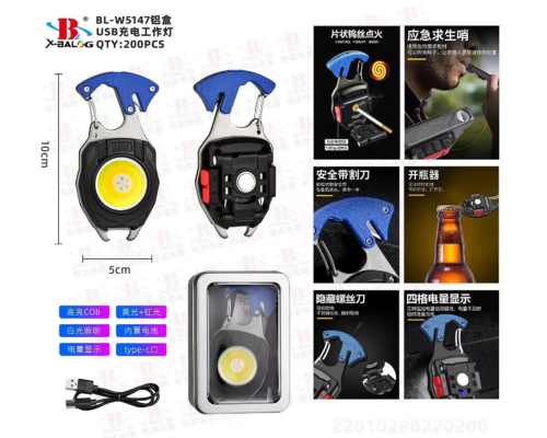 Фонарик брелок LED COB X-Balog BL-W5147 (200)