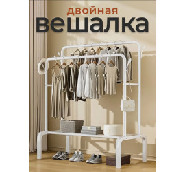Двойная напольная Стойка вешалка для одежды и обуви Модель10 TW606 Белый (10)
