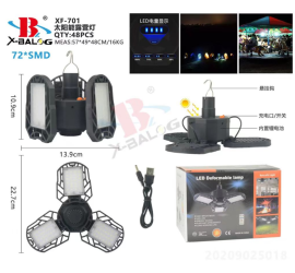 Уличный светильник LED Deformable lamp XF-701 (48)