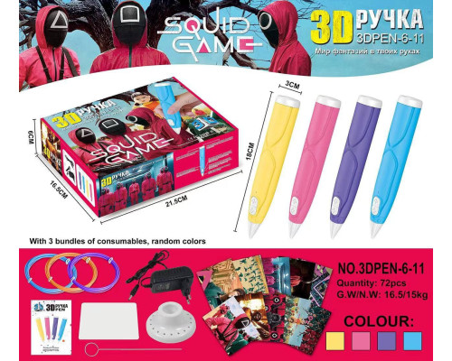 Ручка 3D SQUID GAME ЖЕЛТАЯ (72)