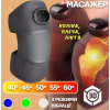 Массажер-грелка на колено/плечо/локоть Knee pad (30)